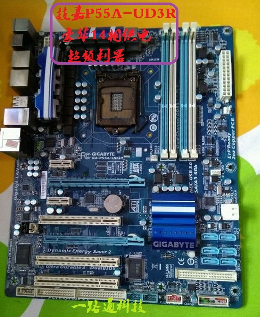 甩卖技嘉p55a-ud3rusb豪华大板