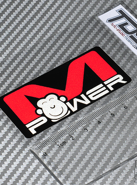 TUTU圖圖車貼 台湾猴子排气管 MPOWER排气品牌 摩托车改装反光贴