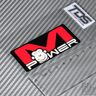 TUTU圖圖車貼 台湾猴子排气管 MPOWER排气品牌 摩托车改装反光贴