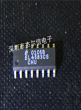 EL4583CS EL4583 ELANTEC SOP-8 全新进口原装 可直拍 出样