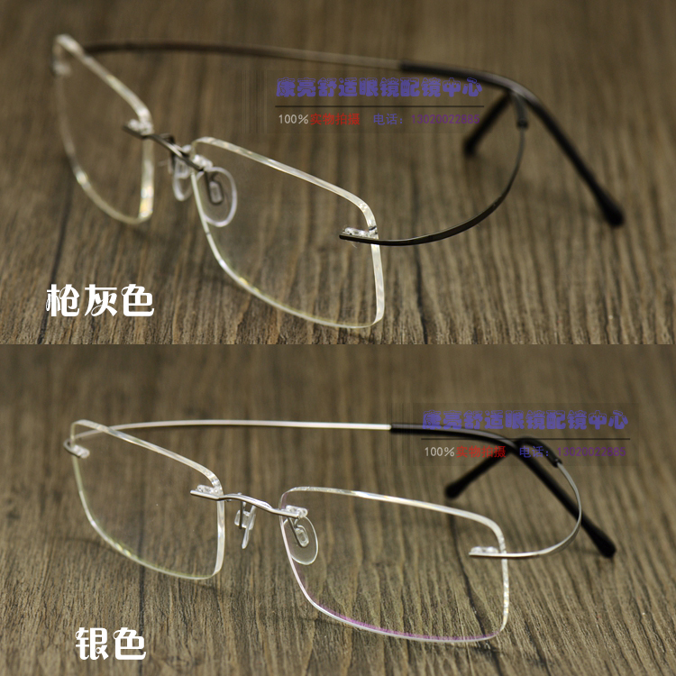 纯钛升级版超轻无框眼镜架　男士眼镜架　女款大号眼镜细镜腿108