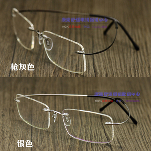 纯钛升级版超轻无框眼镜架　男士眼镜架　女款大号眼镜细镜腿108