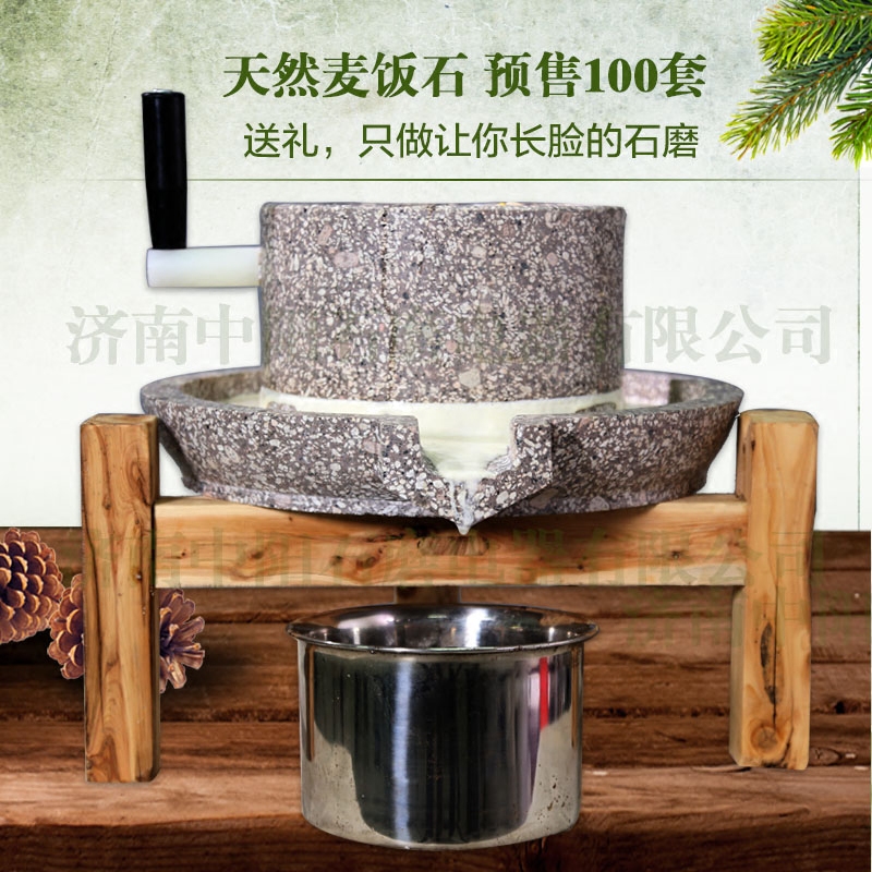 中阳麦饭石纯手工家用石磨磨盘小石磨青石手动石磨豆浆机迷你热销在类目 家居饰品, 雕刻工艺, 石雕中 - 来自Buy2taobao.com提供专业的淘宝代购服务