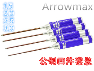 【现货】模型六角工具  ARROWMAX高精度高品质六角螺丝刀4支套装