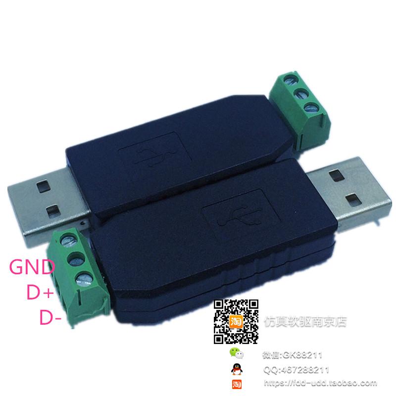 Hub USB - Ref 367765 Image 1