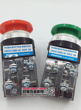 超能蘑菇头按钮 启动停止开关 25头 红色绿色 MB-25 LA44