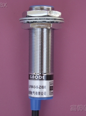 接近开关GOODE牌 传感器 LJ18A3-5-Z/BX NPN常开三线平头厂价直销