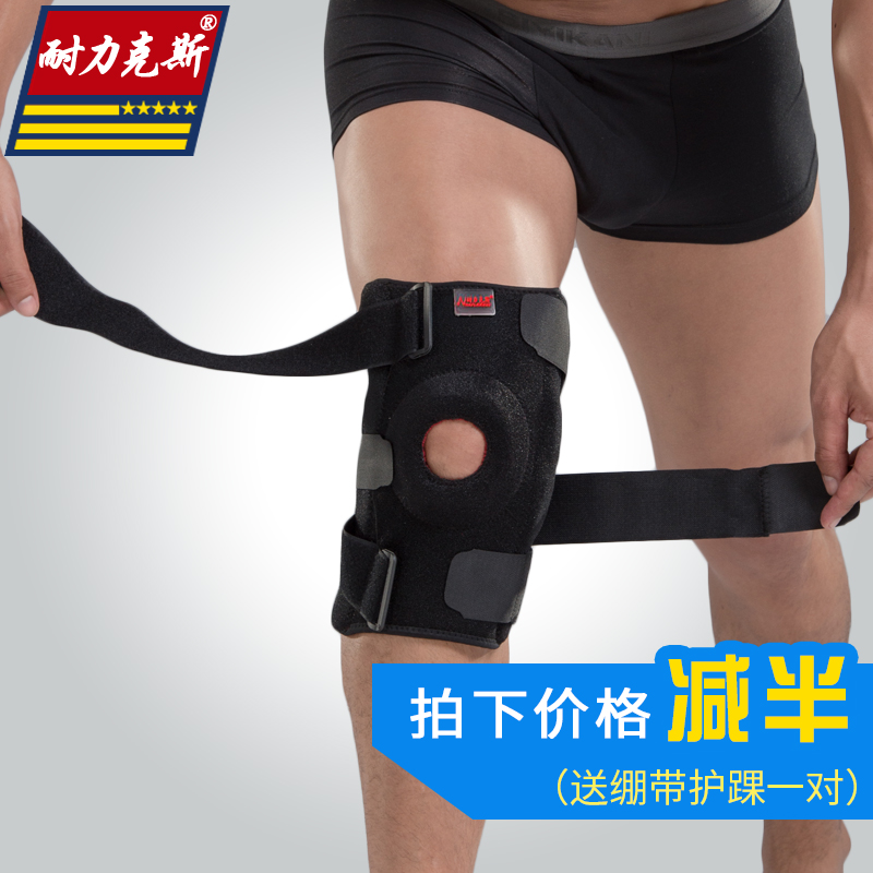 Protection sport - Ref 594305 Image 1
