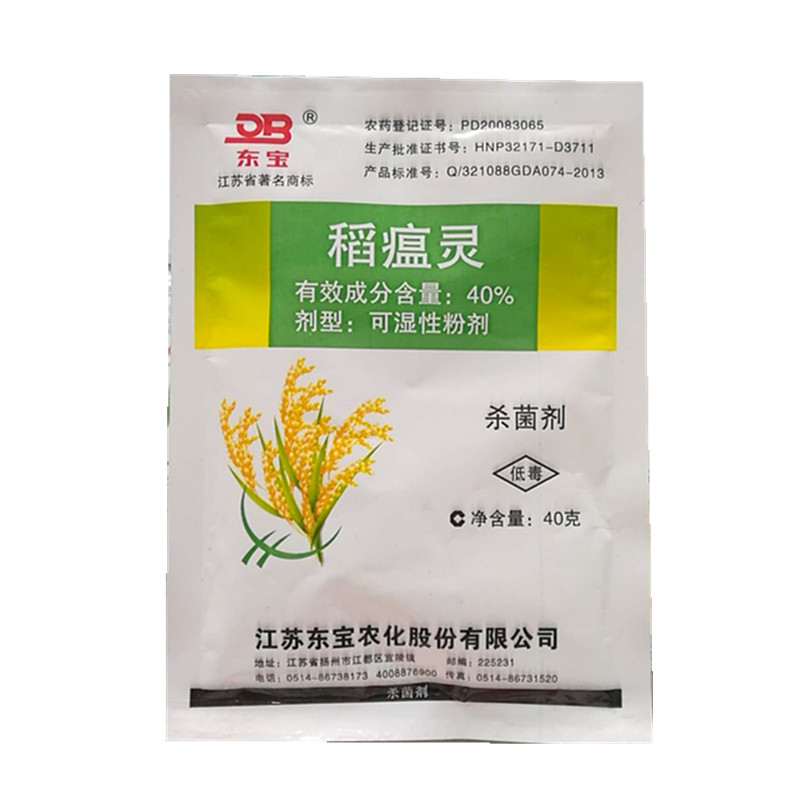 三唑酮白粉病粉锈宁月季花卉植物三唑铜杀菌剂果树|msdalam kategori barangan pertanian, racun perosak, antiseptik - dari Buy2taobao.com untuk memberikan perkhidmatan ejen Taobao profesional membeli
