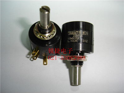 22HP-5 10K 多圈绕线电位器 SAKAE原装 全新