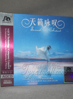 正版发烧 群星合辑 天籁咏叹 紫银合金AQCD 1CD