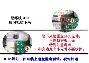 东莞硬盘维修 数据恢复 希捷WD维修不转 冒烟 断接口 等换板修复