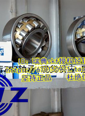 瓦房店ZWZ轴承 正品 23122CA/W33 23122CAK/W33 P5级别 23122N