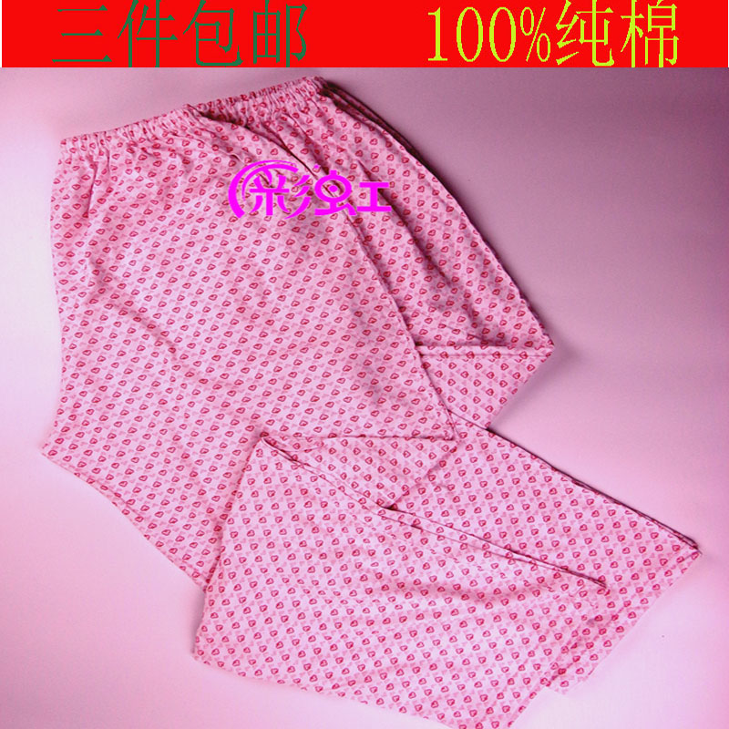 Pantalon pyjama Moyen-âge nm1582417 - Ref 732332 Image 1