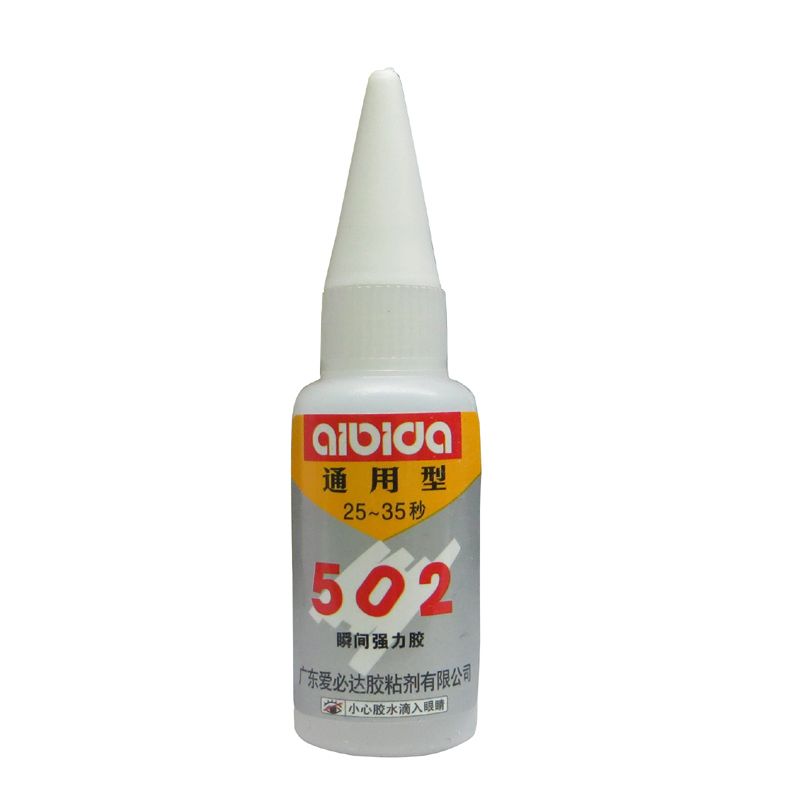 爱必达502胶水 502强力胶水 502快干瞬间硬性胶水 净重15g