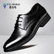 FILIBIRD菲力鸟 男士商务休闲尖头系带牛皮鞋 