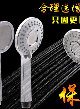 手持淋雨花洒喷头莲蓬头超强增压调节洗澡淋浴头套装浴室喷头通用