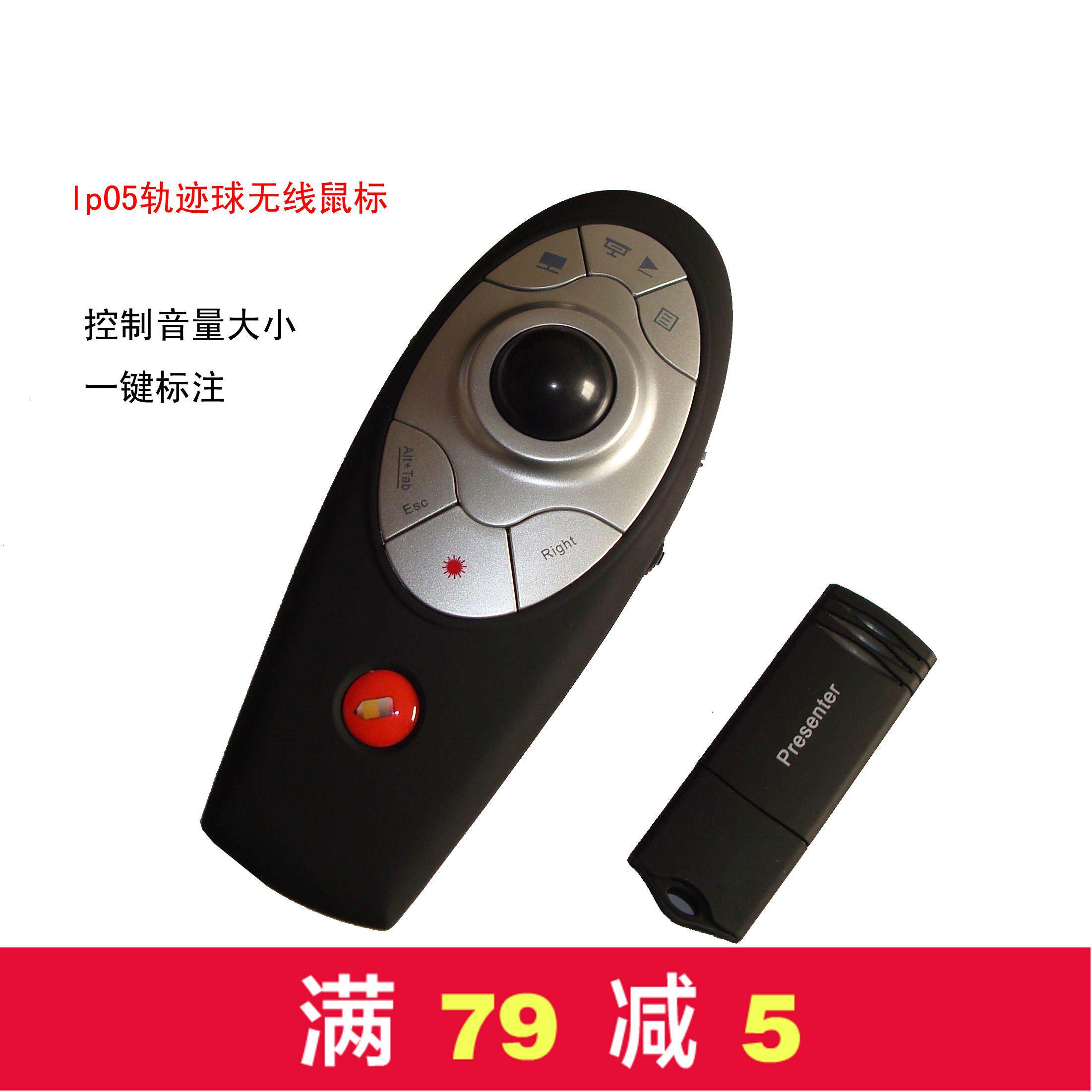 Telecommande - pointeur laser - Ref 383944 Image 1