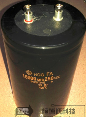 进口日立 250V15000UF 15000MFD250VDC 螺丝脚电解电容 质量保证