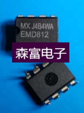 【森富电子】全新原装进口正品 EMD812 马达驱动IC DIP8 质量保证