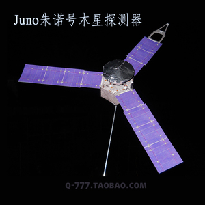 [777纸模型] Juno朱诺号木星探测器 航天器 宇宙科学 1:50 1:35