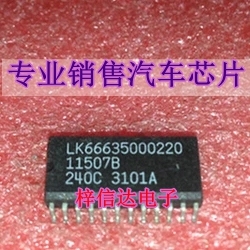 LK66635000220 11507B 汽车电脑板常用易损芯片 专营汽车维修IC