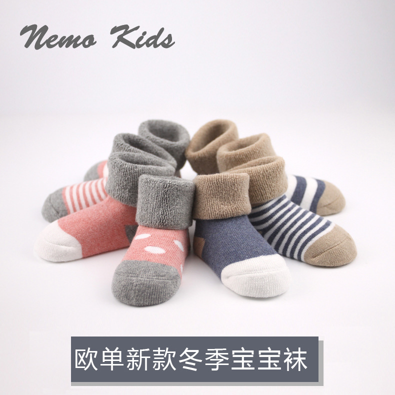 小孩襪子0-1-3歲6個月新生嬰兒毛圈秋冬男女寶寶幼兒童襪子棉加厚