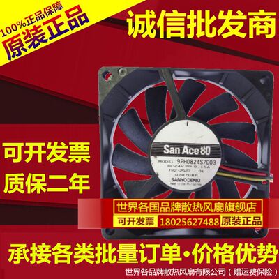 双滚珠变频器风扇