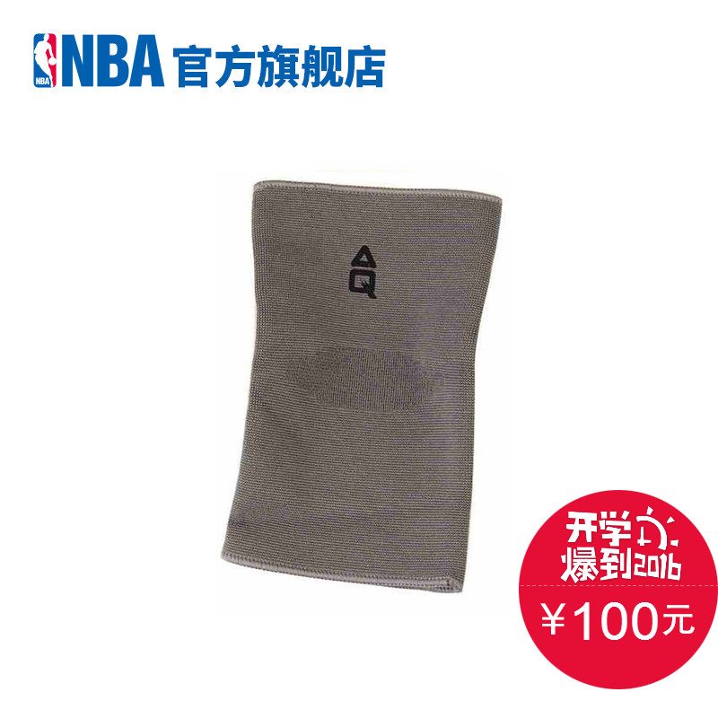 Protection sport - Ref 593955 Image 1