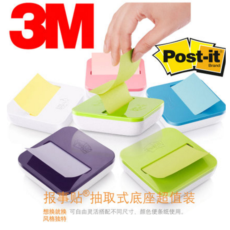 3M post-it报事贴抽取式便利贴n次贴便条纸签纸R330P水晶底座套餐 文具电教/文化用品/商务用品 便签本/便条纸/N次贴 原图主图