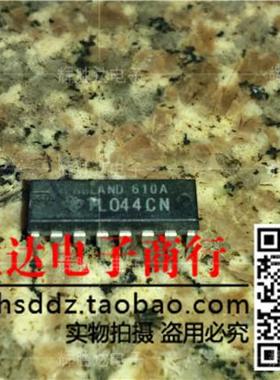 TL044CN进口现货，集成电路IC 批量供应