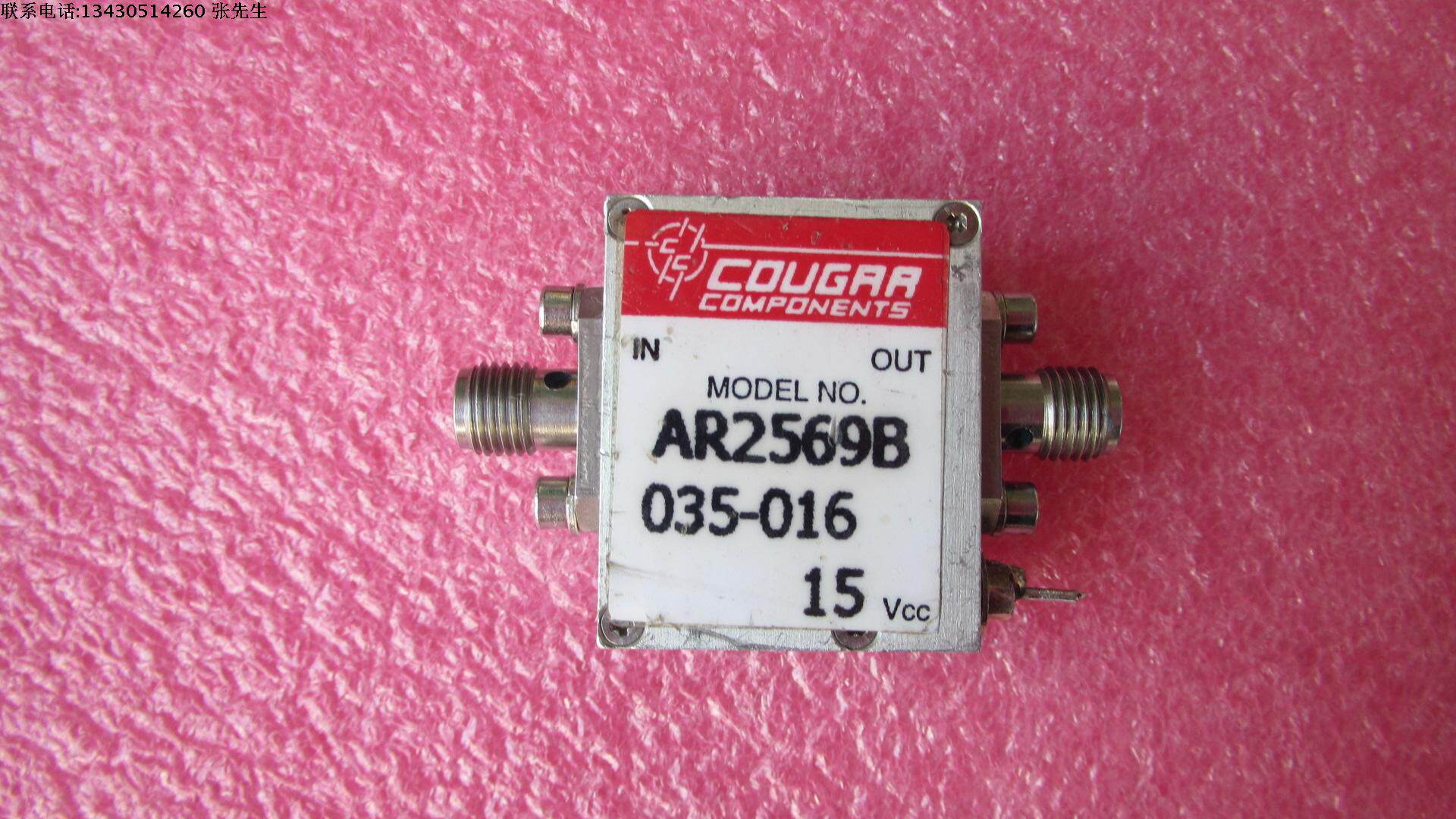 美国进口5-3200MHz 17dB 23dBm SMA 低噪声微波宽带放大器