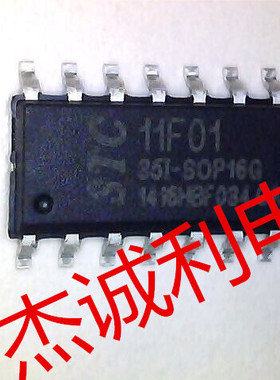 STC11F01-35I-SOP16 STC11F01 SOP16 STC原装现货 专业配单