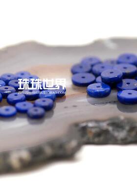 diy文玩青金石散珠