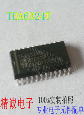 TEA6324T TEA6324 可直接拍下全新原装现货 实体库存