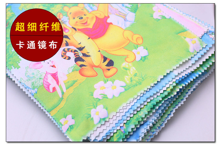 Etui à lunettes - Ref 1249286 Image 1