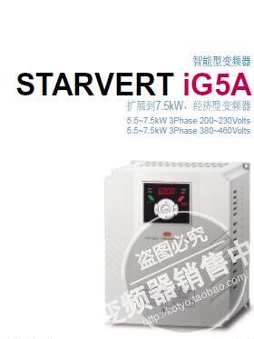 正品LS(LG)变频器SV185IS5 SV220IS5-4NDB 4NO 4N0 22KW  380V