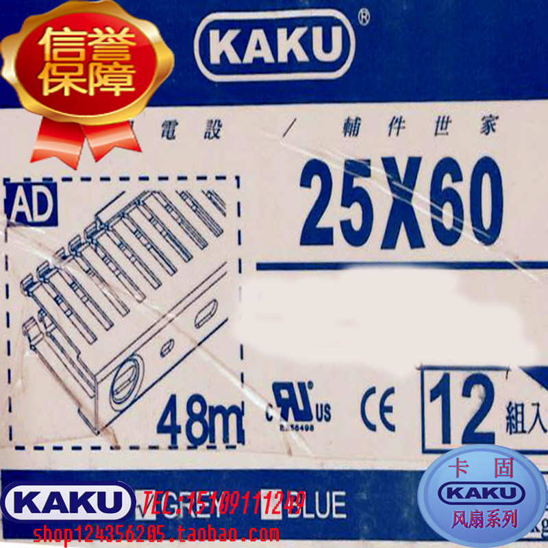 卡固线槽AD25*60配电柜控制箱绝缘pvc配线槽明装塑料阻燃行线槽