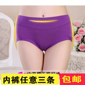 纯色一片式简约高品质女士中腰提臀内裤包臀大码底裤高弹