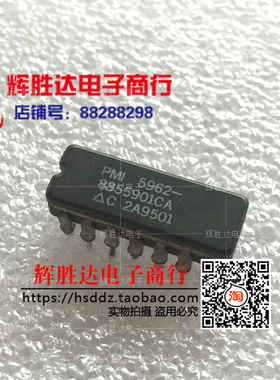 5962-8855901CA进口 现货 集成电路IC  批量供应!