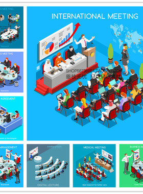 A3197矢量扁平化轴测图Isometric商务会议团队合作 AI设计素材