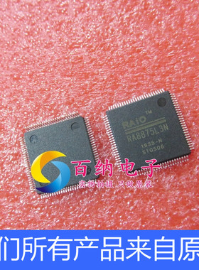RA8875L3N/RA8875 TFT控制器/瑞佑RAIO系列彩色 原装