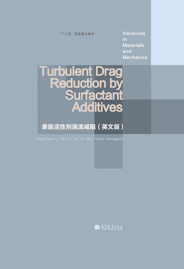 turbulent drag reduction by surfactant a feng-chen li, bo yu, et