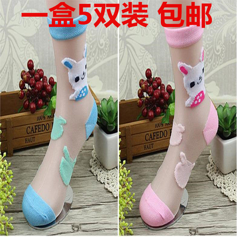 Chaussettes - collants simple - Ref 764713 Image 41