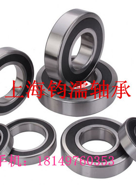 直销非标深沟球小轴承204012  6904ZZ内径20外径40厚度12mm