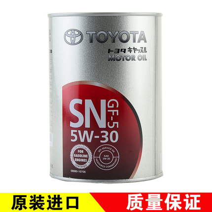 ㊣日本原装进口原厂机油TOYOTA 5W30 SN级 1L 丰田车/第四石油类