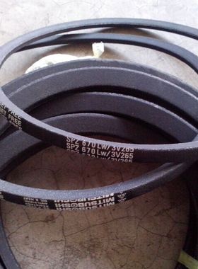 SPZ662LW皮带SPZ670LW/3V265三角皮带SPZ665LW日本三之星风机皮带