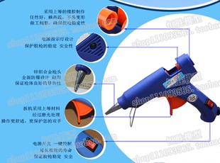 12V 3s热熔胶枪 胶棒场外胶枪 KT飞机固定翼遥控飞机四轴多轴航模