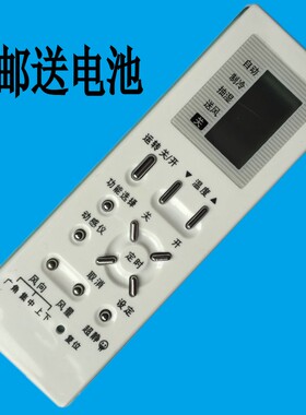 华仁适用于松下 CS-HC913KW CS-HC1213KW KFR-28GW/H09空调遥控器