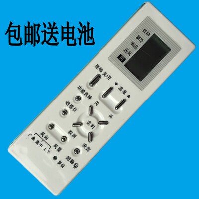 华仁适用于松下 CS-HC913KW CS-HC1213KW KFR-28GW/H09空调遥控器